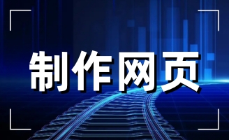��������ï���ϰ��b���޹�˾�W(w��ng)վ�m(x��)�s��